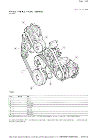 2009路虎发现三Discovery3 L319车型维修手册_附件驱动 - V6 4.0 升汽油机 - 附件驱动