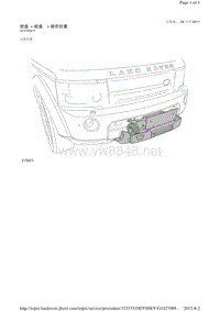 2009路虎发现三Discovery3 L319车型维修手册_绞盘 - 绞盘 - 部件位置