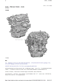 2010-路虎神行者二L359维修手册_发动机 - TD4 2.2 升柴油机 - 发动机