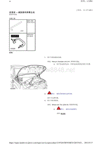 2010-路虎神行者二L359维修手册_前悬架 - 减振器和弹簧总成