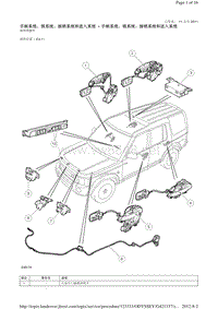 2009路虎发现三Discovery3 L319车型维修手册_手柄系统、锁系统、插销系统和进入系统 - 手柄系统、锁系统、插销系统和进入系统