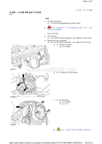 2009路虎发现三Discovery3 L319车型维修手册_分动箱 - 分动箱 V6 4.0 升汽油机 拆卸