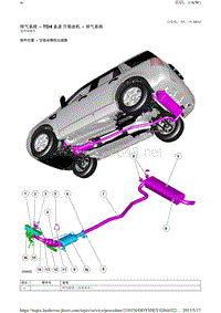 2010-路虎神行者二L359维修手册_排气系统 - TD4 2.2 升柴油机 - 排气系统