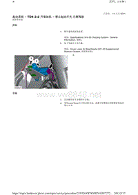 2010-路虎神行者二L359维修手册_起动系统 - TD4 2.2 升柴油机 - 禁止起动开关 左侧驾驶