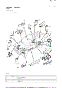 2007路虎发现三Discovery3 L319车型维修手册_车辆动态悬架 - 车辆动态悬架