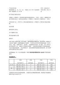 换档困难(12, 42, 32, 21) - 配备 2.0L TFSI 发动机和 0BK 变速箱的 A4 A5 Q5-2029102-1