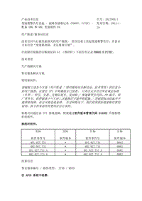 变速箱警告灯亮起 - 故障存储器记录 (P0605、P17EC) - 配备 0BK 和 0BL 变速箱的 D4