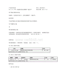 A3 1.4 L TFSI 加速阶段发出隆隆声 猛击声