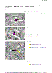 2013-2011年路虎胜运动版L320维修手册_发动机辐射控制 - TDV8 4.4 升柴油机 - 曲轴箱通风油分离器