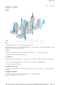 2013-2009年路虎卫士L316维修手册_安全带系统 - 安全带系统
