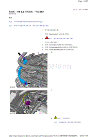 2013-2011年路虎胜运动版L320维修手册_发动机 - V8 5.0 升汽油机 - 气缸盖LH