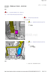 2013-2011年路虎胜运动版L320维修手册_排气系统 - TDV8 4.4 升柴油机 - 催化转化器