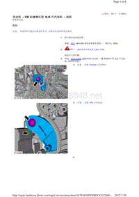 2013-2011年路虎胜运动版L320维修手册_发动机 - V8 机械增压型 5.0 升汽油机 - 油泵.