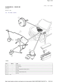 2013-2010年路虎发现四L319维修手册_电动制动器启动 - 制动助力器