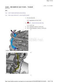 2013-2011年路虎胜运动版L320维修手册_发动机 - V8 机械增压型 5.0 升汽油机 - 气缸盖LH