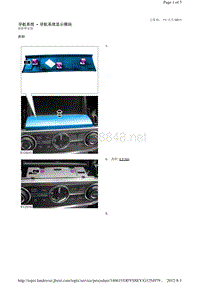 2013-2010年路虎发现四L319维修手册_导航系统 - 导航系统显示模块