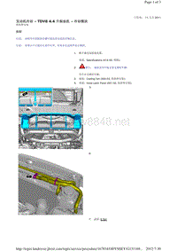 2013-2011年路虎胜运动版L320维修手册_发动机冷却 - TDV8 4.4 升柴油机 - 冷却模块