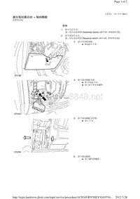 2013-2011年路虎胜运动版L320维修手册_液压制动器启动 - 制动踏板