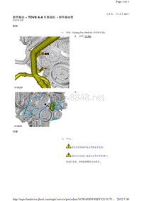 2013-2011年路虎胜运动版L320维修手册_附件驱动 - TDV8 4.4 升柴油机 - 附件驱动带