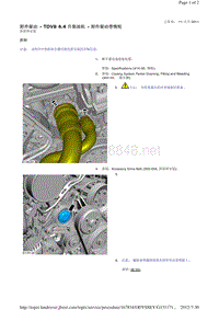 2013-2011年路虎胜运动版L320维修手册_附件驱动 - TDV8 4.4 升柴油机 - 附件驱动带惰轮