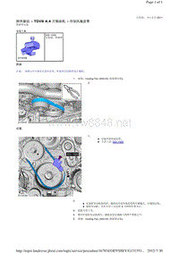 2013-2011年路虎胜运动版L320维修手册_附件驱动 - TDV8 4.4 升柴油机 - 冷却风扇皮带