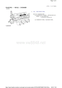 2013-2011年路虎胜运动版L320维修手册_发动机系统 - 一般信息 - 凸轮轴端