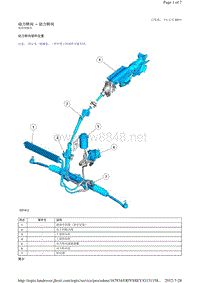 2013-2011年路虎胜运动版L320维修手册_动力转向 - 动力转向