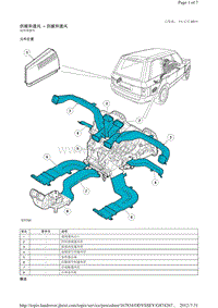 2013-2011年路虎胜运动版L320维修手册_供暖和通风 - 供暖和通风