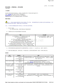 2013-2010年路虎发现四L319维修手册_转向系统 - 常规信息 - 转向系统诊断和测试