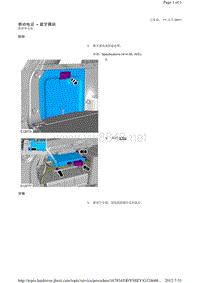 2013-2011年路虎胜运动版L320维修手册_移动电话 - 蓝牙模块