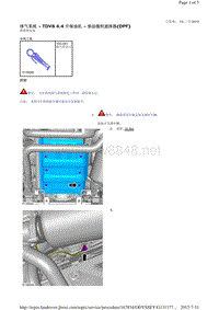 2013-2011年路虎胜运动版L320维修手册_排气系统 - TDV8 4.4 升柴油机 - 柴油微粒滤清器(DPF)