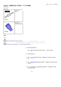 2014-年路虎揽胜L405维修手册_发动机 - TDV6 3.0 升柴油机 - 气门室盖RH