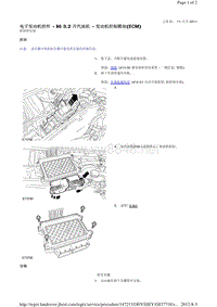 2014-路虎神行者二L359维修手册_电子发动机控件 - I6 3.2 升汽油机 - 发动机控制模块(ECM)