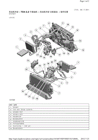 2014-路虎极光L538维修手册_发动机冷却 - TD4 2.2 升柴油机 - 发动机冷却 全轮驱动 - 部件位置