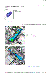 2016-2014年路虎发现四L319维修手册_发动机点火 - V8 5.0 升汽油机 - 火花塞