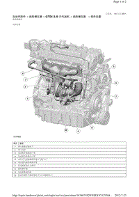 2014-路虎极光L538维修手册_加油和控件 - 涡轮增压器 - GTDi 2.0 升汽油机 - 涡轮增压器 - 部件位置