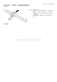 2014-年路虎揽胜L405维修手册_发动机系统 - 一般信息 - 凸轮轴轴承轴颈直径