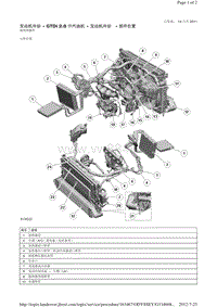 2014-路虎极光L538维修手册_发动机冷却 - GTDi 2.0 升汽油机 - 发动机冷却 - 部件位置