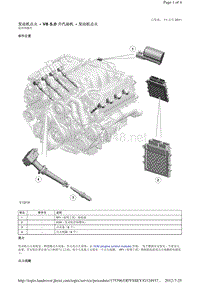 2016-2014年路虎发现四L319维修手册_发动机点火 - V8 5.0 升汽油机 - 发动机点火