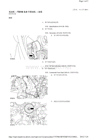 2016-2014年路虎发现四L319维修手册_发动机 - TDV6 3.0 升柴油机 - 油泵