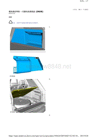 2014-年路虎揽胜L405维修手册_模块通信网络 - 双蓄电池接线盒 (DBJB)