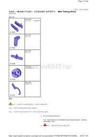 2016-2014年路虎发现四L319维修手册_发动机 - V8 5.0 升汽油机 - 正时驱动部件 组件零件号： INA Timing Drive