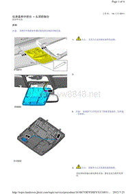 2014-路虎极光L538维修手册_仪表盘和中控台 - 头顶控制台