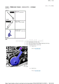 2014-年路虎揽胜L405维修手册_发动机 - TDV6 3.0 升柴油机 - 混合动力汽车 - 凸轮轴LH