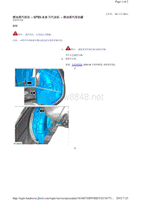 2014-路虎极光L538维修手册_燃油蒸汽排放 - GTDi 2.0 升汽油机 - 燃油蒸汽排放罐