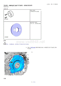 2014-年路虎揽胜L405维修手册_发动机 - V6 SC 3.0 升汽油机 - 曲轴后密封件