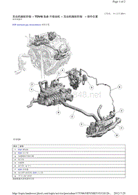 2016-2014年路虎发现四L319维修手册_发动机辐射控制 - TDV6 3.0 升柴油机 - 发动机辐射控制 - 部件位置