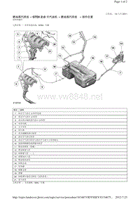 2014-路虎极光L538维修手册_燃油蒸汽排放 - GTDi 2.0 升汽油机 - 燃油蒸汽排放 - 部件位置