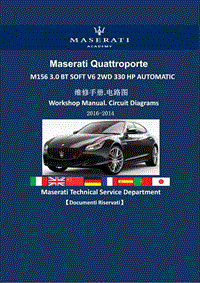 WM_2017-2014玛莎拉蒂Quattroporte M156 V6 2WD 330HP车型维修手册电路图