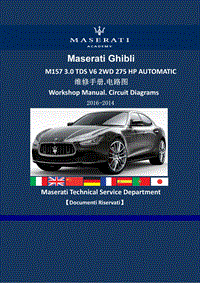 2017-2014玛莎拉蒂Ghibli M157 V6 2WD 275HP车型维修手册电路图